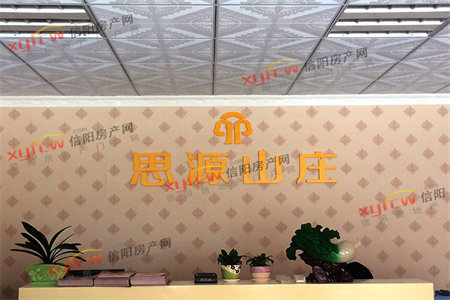 御景苑3室2厅1卫出售带阳光房家具分期低费用